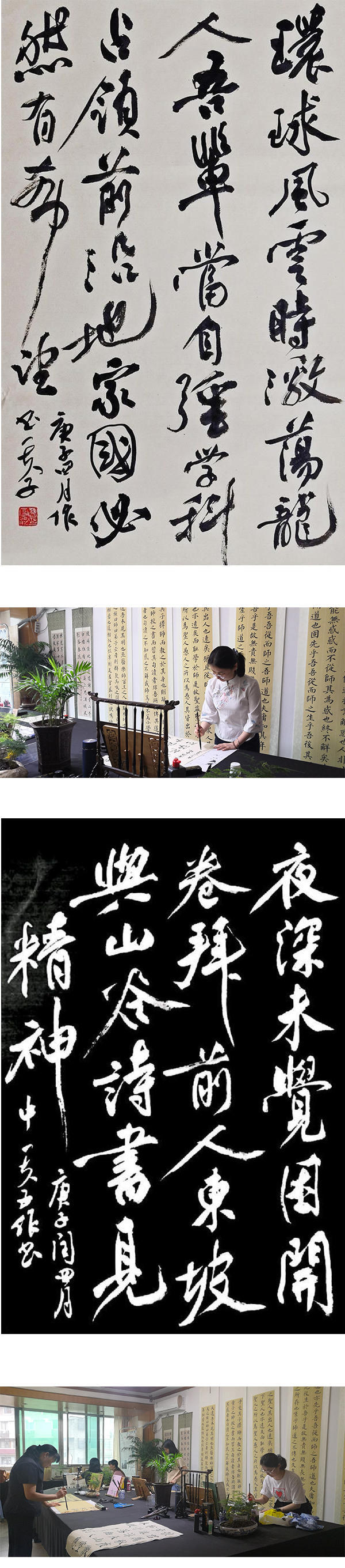 著名书画家詹富程向党的第一个百年献礼