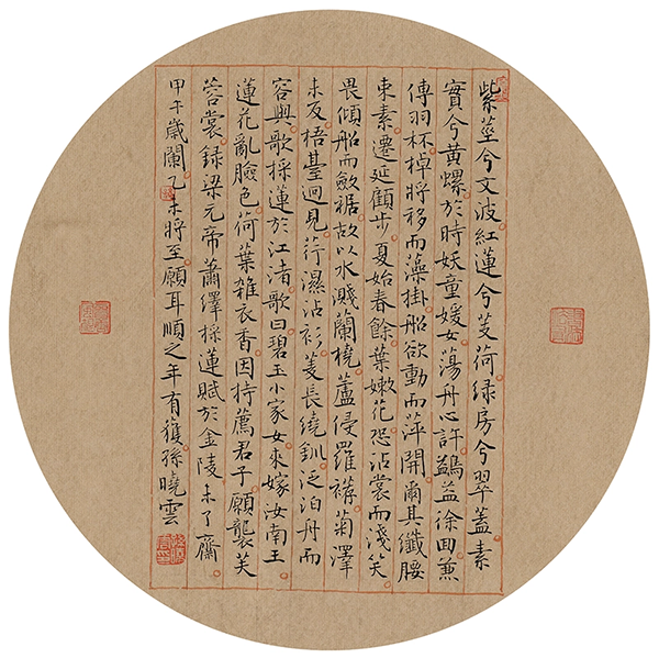 中国艺术时代标杆―雷志阳 专题报道