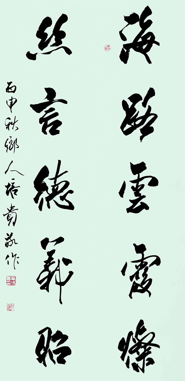 中国艺术时代标杆―龙勋�X 专题报道