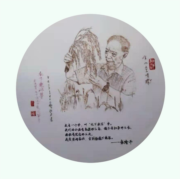 《中国艺术纵横世界》书法名家方增瑞献礼党的二十大