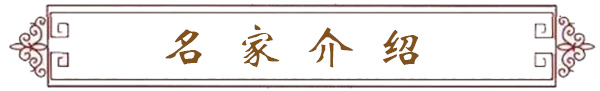 中国艺术时代标杆―欧阳东福 范迪安专题报道