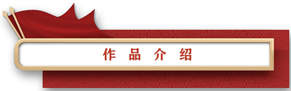《中国艺术・纵横世界》陈忠平向党的二十大献礼