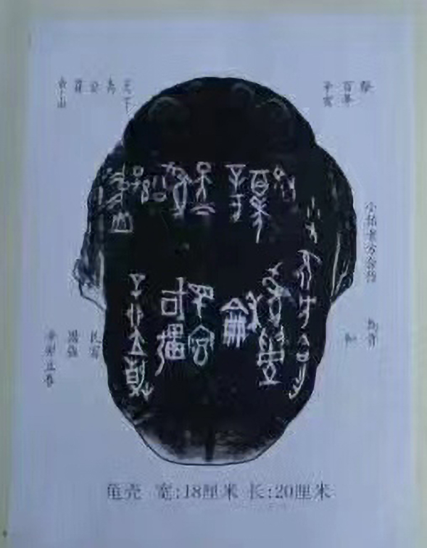 《中国艺术纵横世界》书法名家方增瑞献礼党的二十大