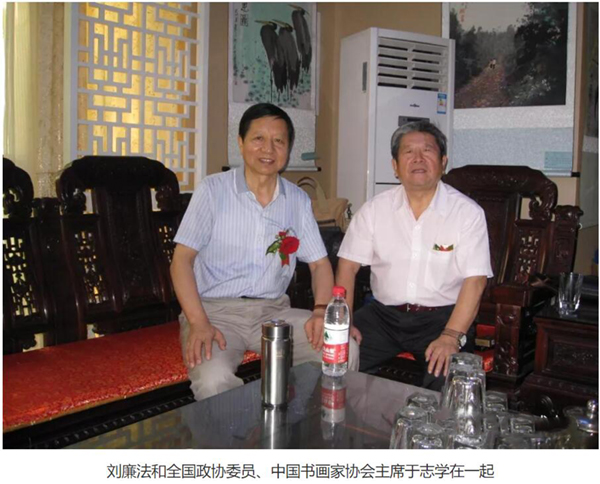《讲好中国故事》特别推荐创意传播艺术大使・ 刘廉法